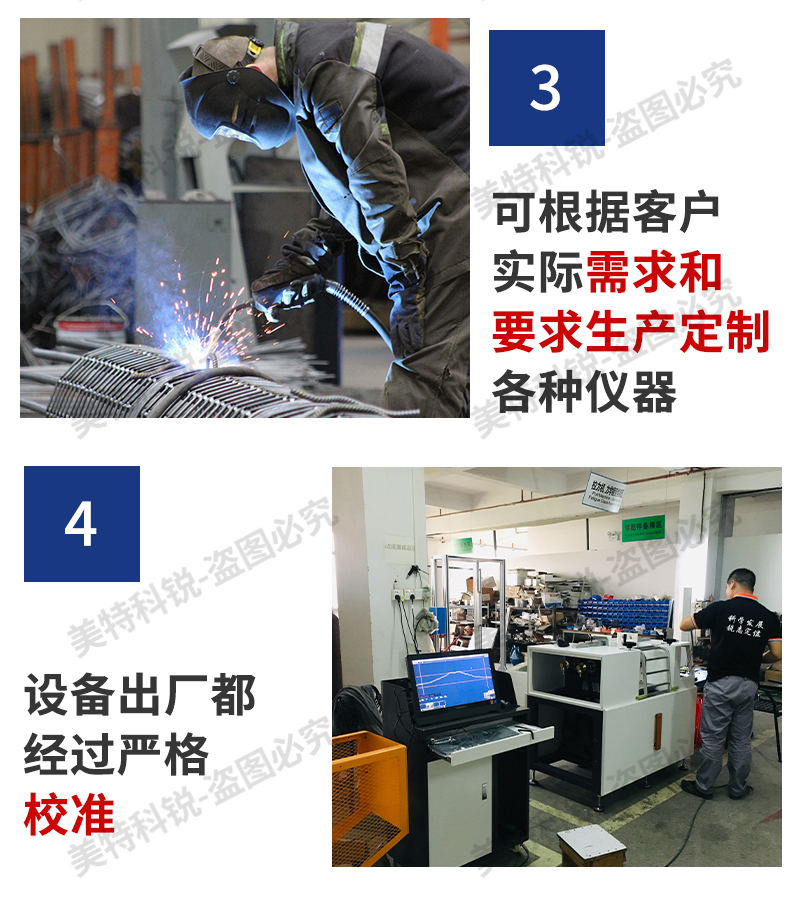 1650872597963972.jpg 永久壓縮變形器_10.jpg