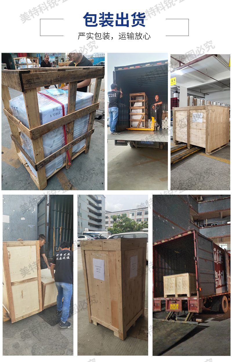 1650872608207768.jpg 永久壓縮變形器_12.jpg