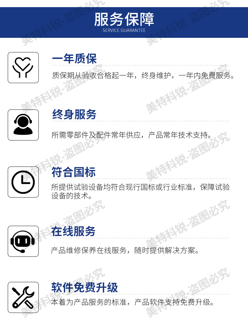 1650872613140647.jpg 永久壓縮變形器_13.jpg