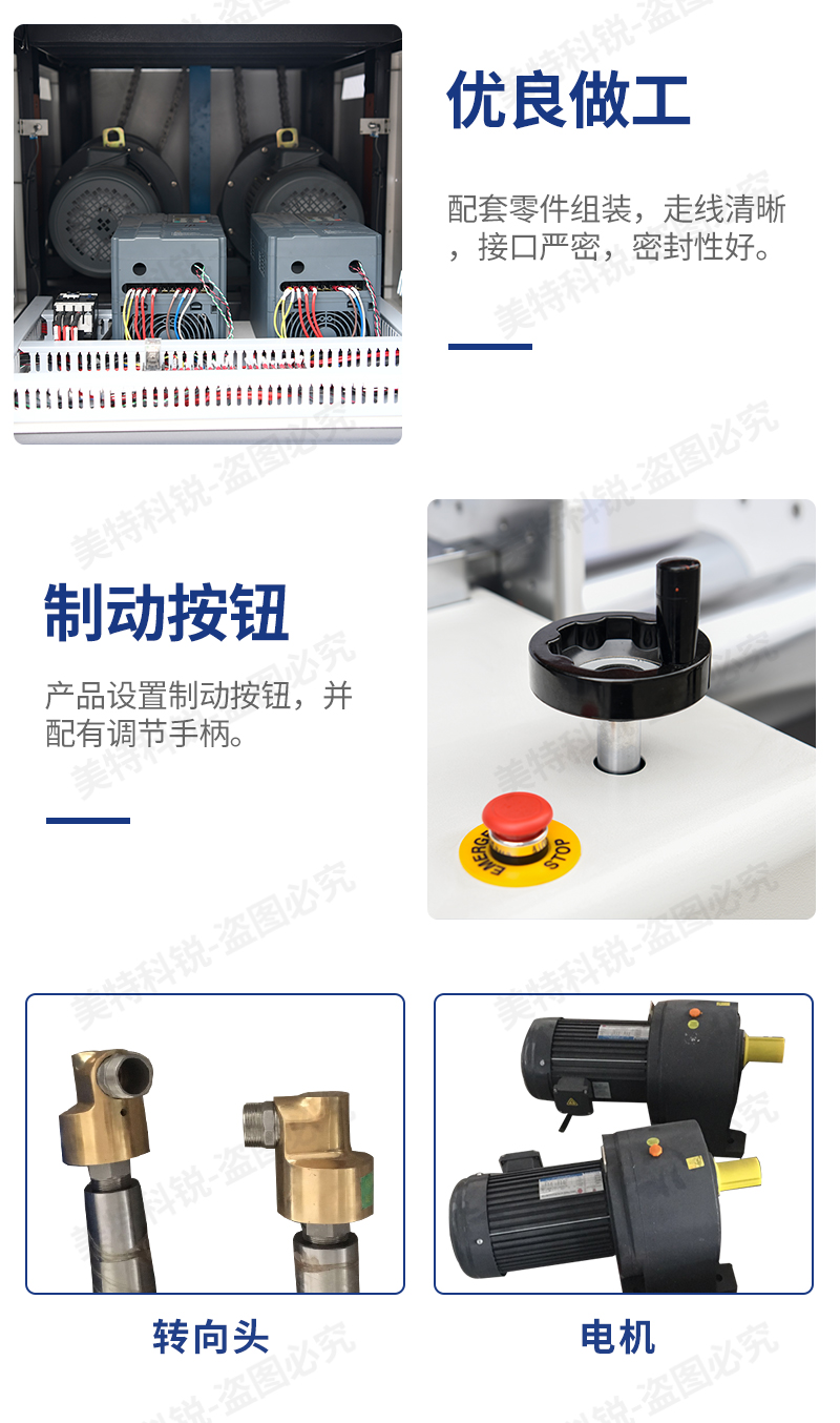 1650876751406444.jpg 8寸煉膠機_07.jpg