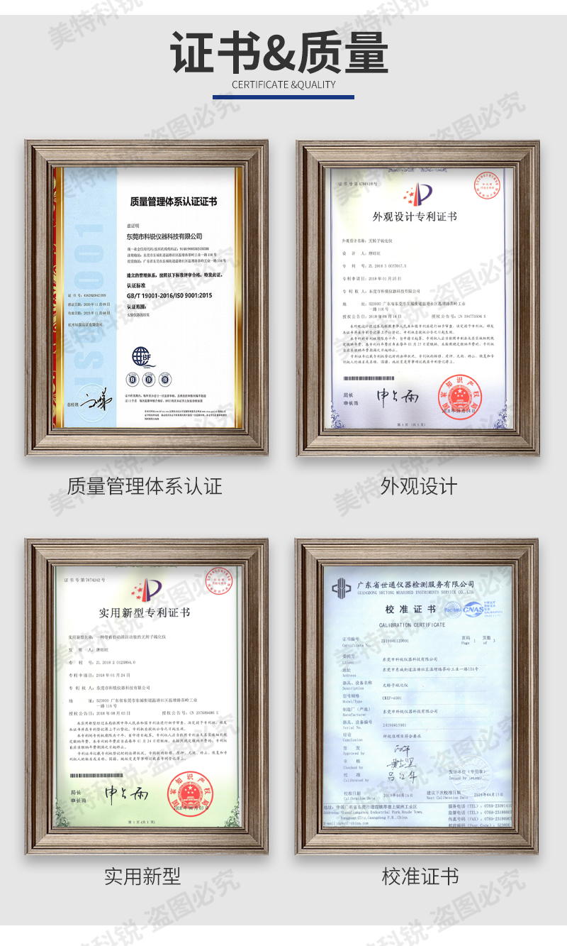 1650960102445346.jpg 雙頭磨片試驗機_10.jpg