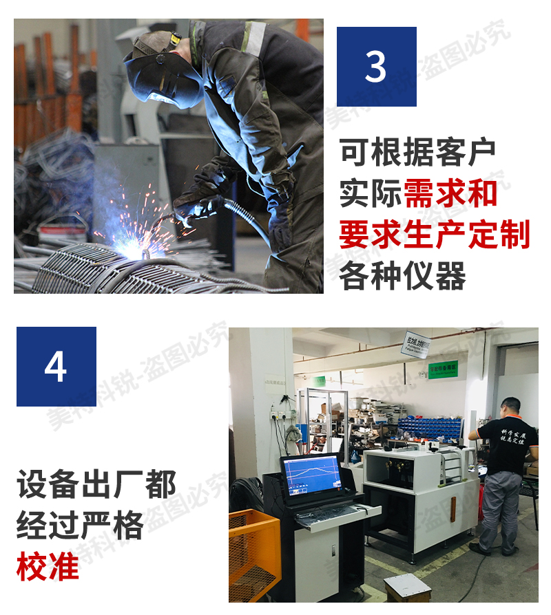 1650960112774141.jpg 雙頭磨片試驗機_12.jpg