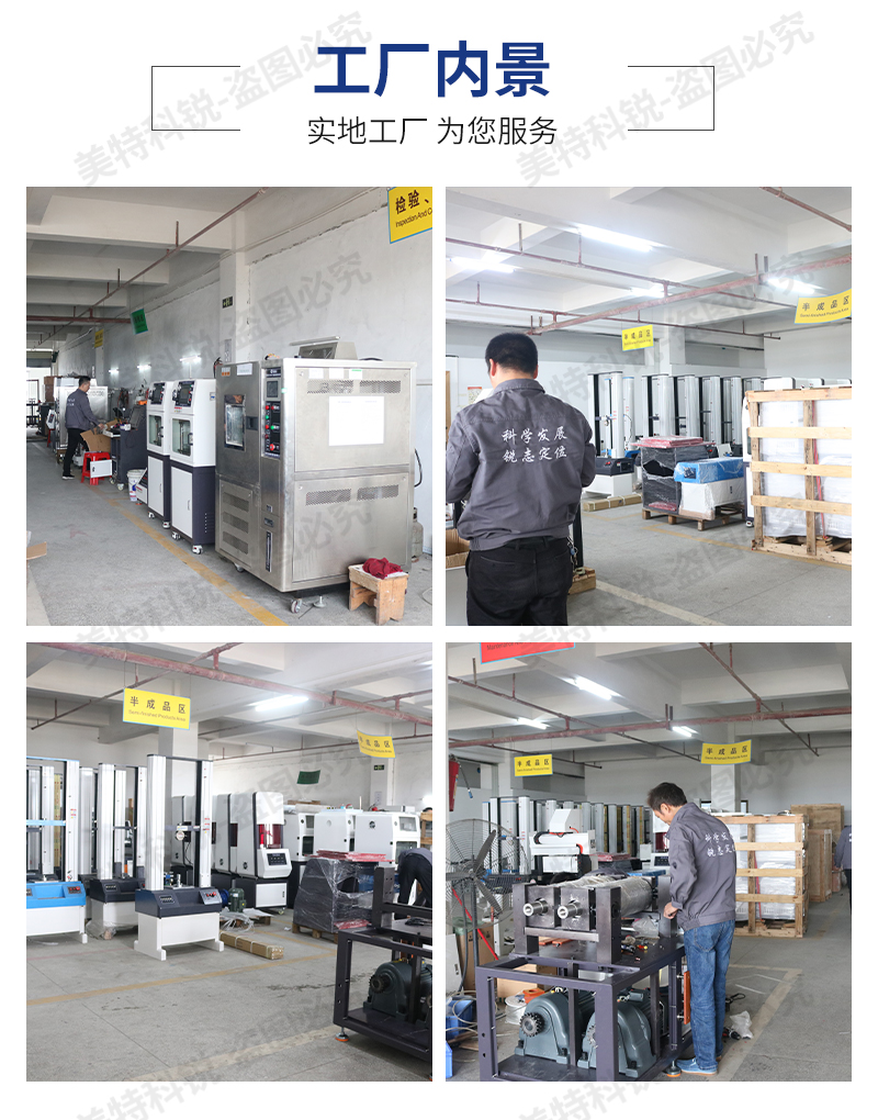 1650960118239983.jpg 雙頭磨片試驗機_13.jpg