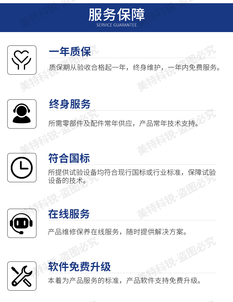 1650960129814074.jpg 雙頭磨片試驗機_15.jpg