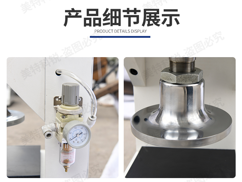 1651646116521779.jpg 氣動式切試片機_04.jpg