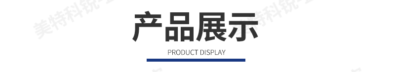 1651646125579361.jpg 氣動式切試片機_06.jpg