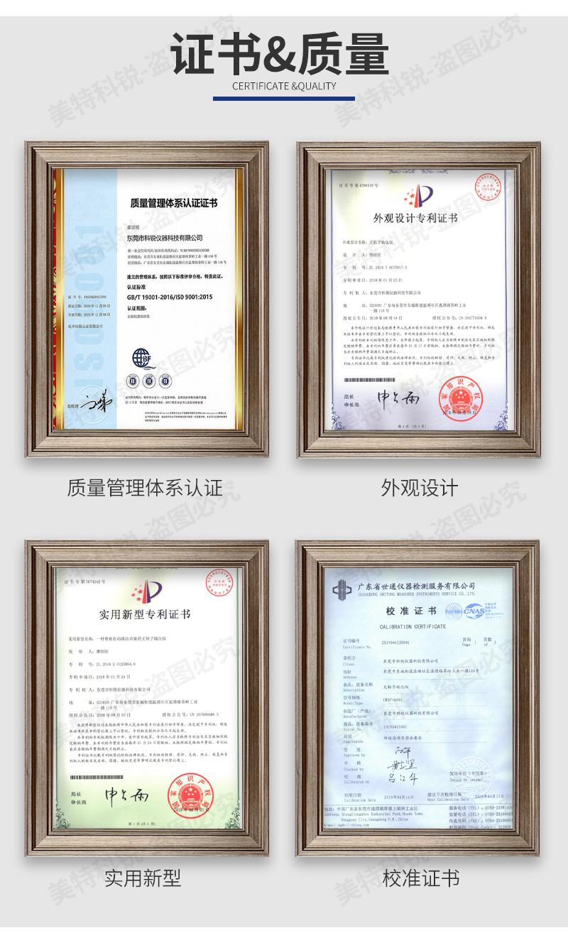 1651646144502387.jpg 氣動式切試片機_10.jpg