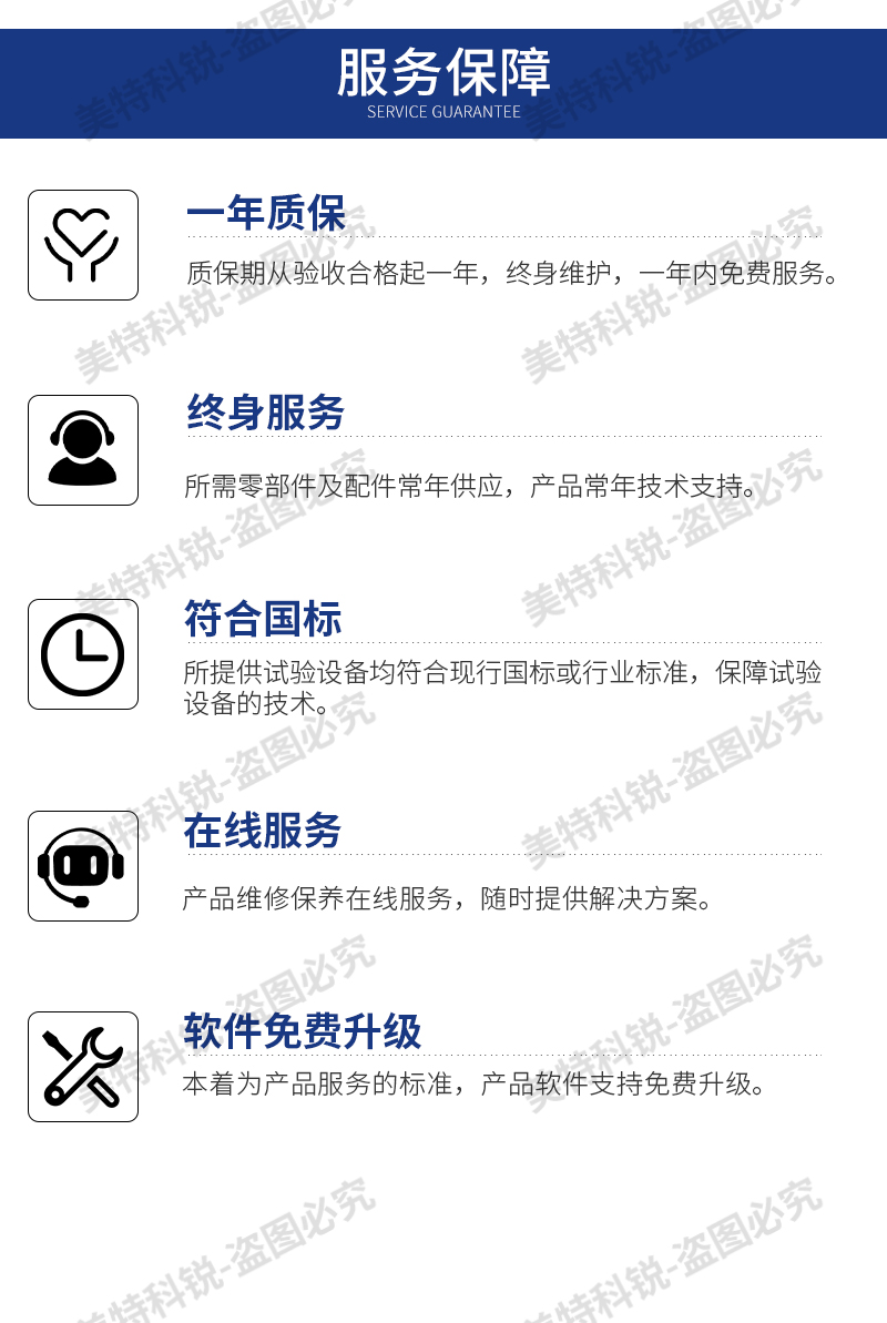 1651646648704049.jpg CREE-6001B型無轉(zhuǎn)子硫化儀_22.jpg