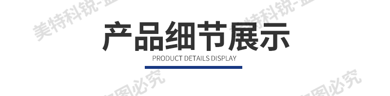 1651650649342349.jpg 真空平板硫機(jī)_07.jpg