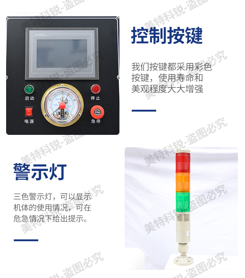 1651650653236241.jpg 真空平板硫機(jī)_08.jpg