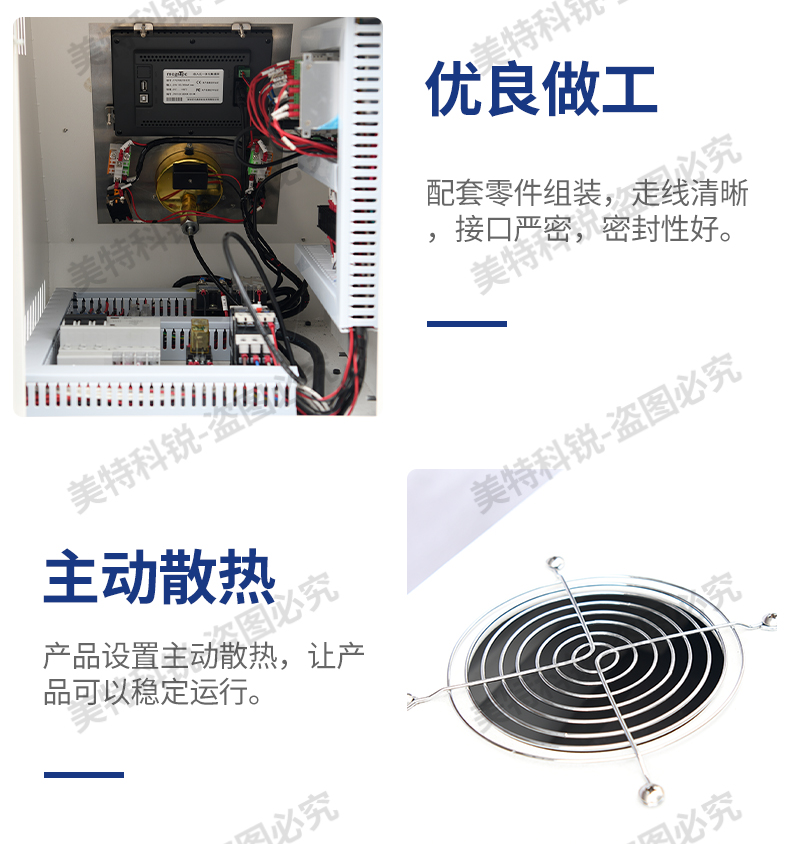 1651650659732663.jpg 真空平板硫機(jī)_09.jpg