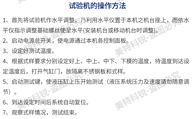 1651650676258334.jpg 真空平板硫機(jī)_12.jpg