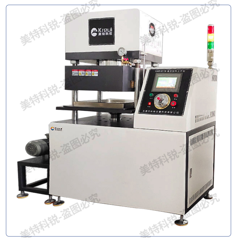 1651650704161011.jpg 真空平板硫機(jī)_17.jpg