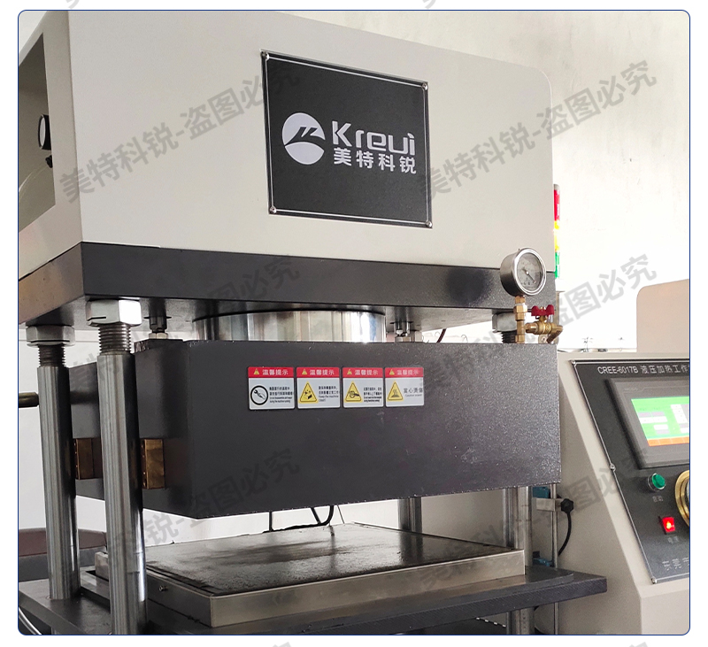 1651650712801767.jpg 真空平板硫機(jī)_18.jpg