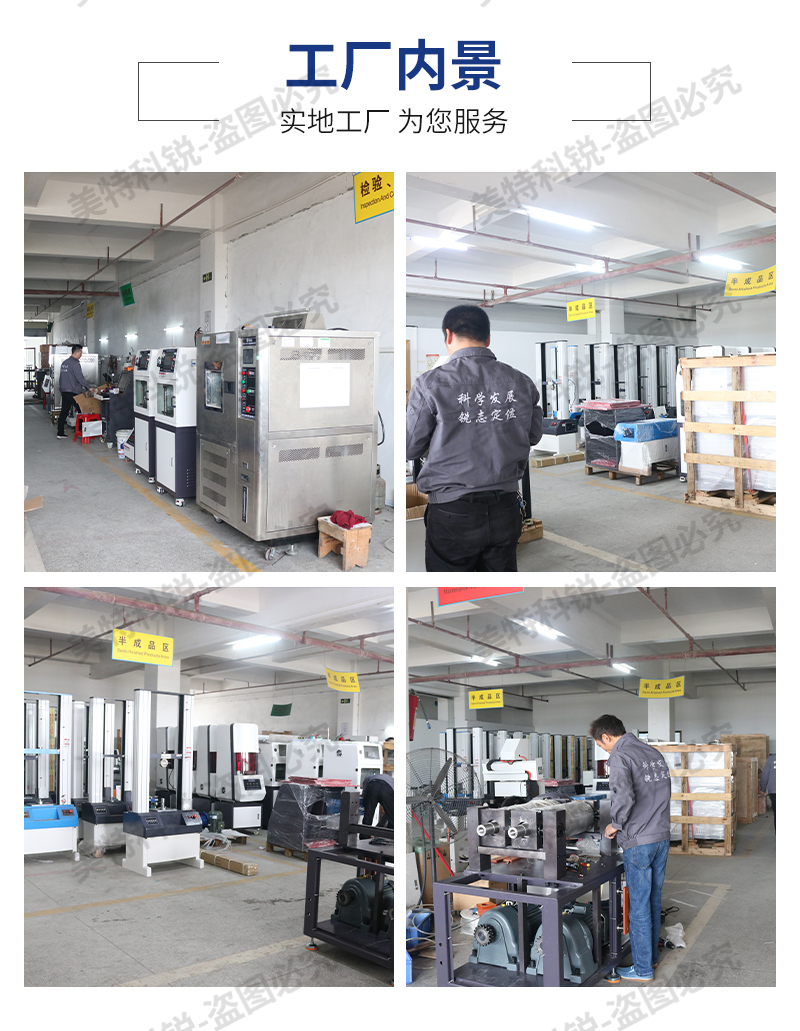 1651650739522224.jpg 真空平板硫機(jī)_25.jpg