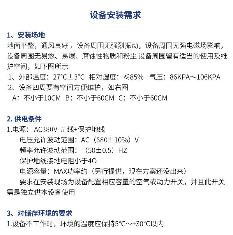 1651650770267760.png 380V.png