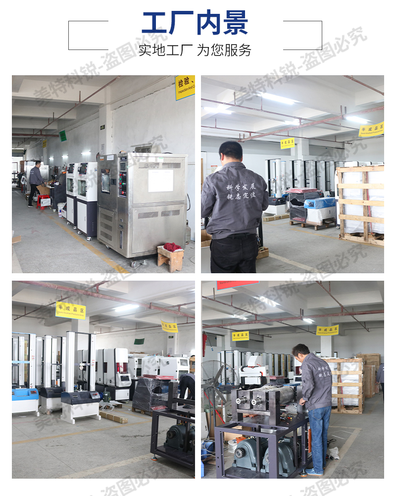 1651652258315998.jpg CREE-6015B-6-開(kāi)放式煉膠機(jī)_18.jpg