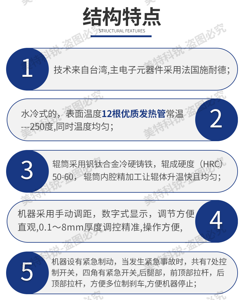 1651653065487198.jpg CREE-6015B-6-開放式煉膠機(jī)_05.jpg