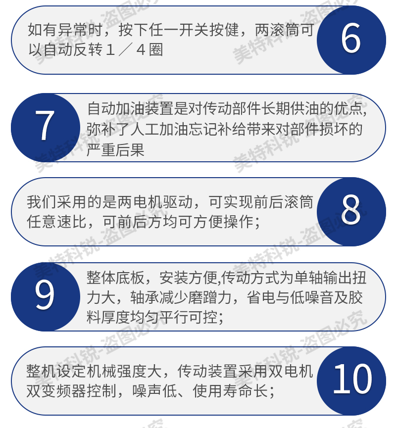 1651653070789871.jpg CREE-6015B-6-開放式煉膠機(jī)_06.jpg