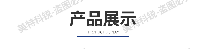 1651653100576751.jpg CREE-6015B-6-開放式煉膠機(jī)_11.jpg