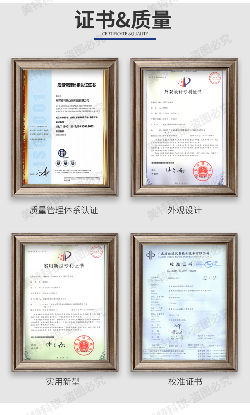 1651712253913628.jpg 邵A硬度計(jì)_06.jpg