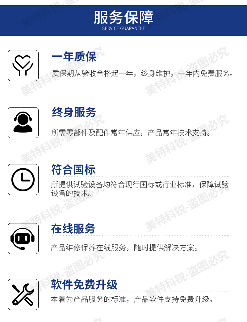 1651712279505179.jpg 邵A硬度計(jì)_11.jpg