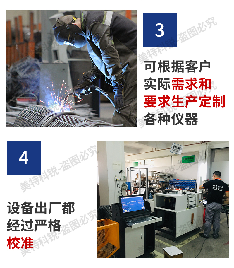 1651719142709401.jpg CREE-6014A-30硫化儀_22.jpg