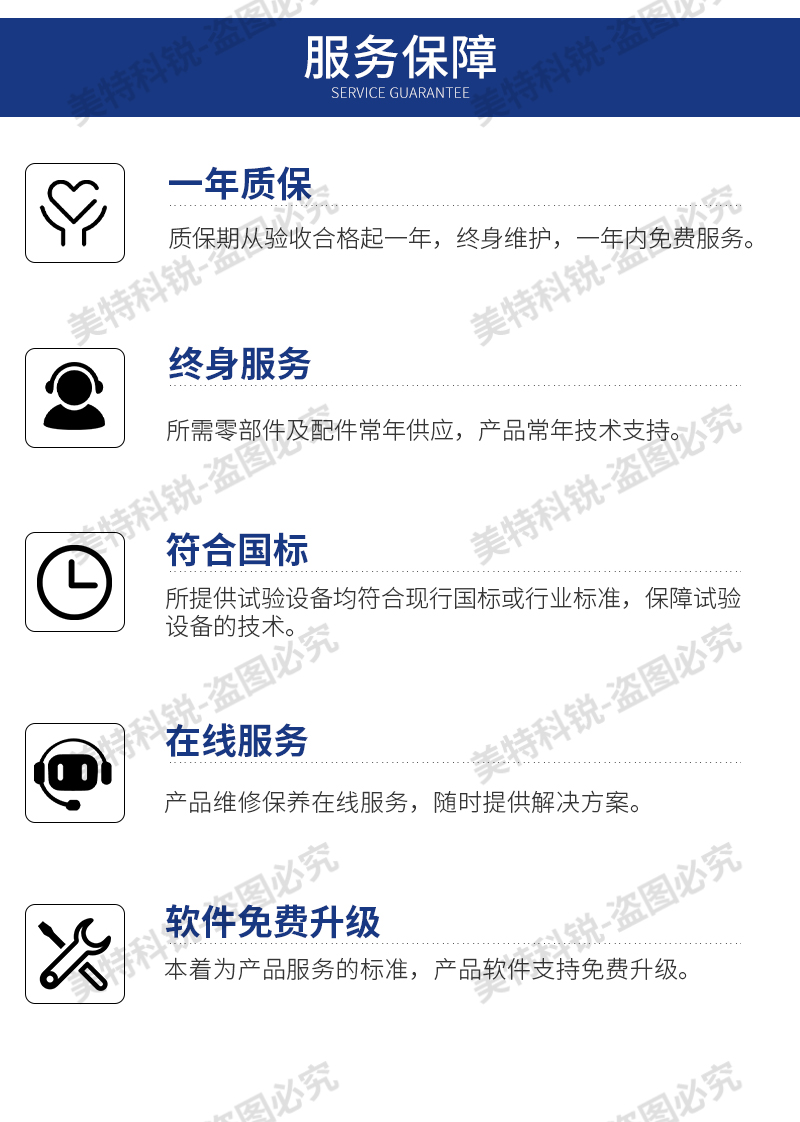 1651719157812111.jpg CREE-6014A-30硫化儀_25.jpg