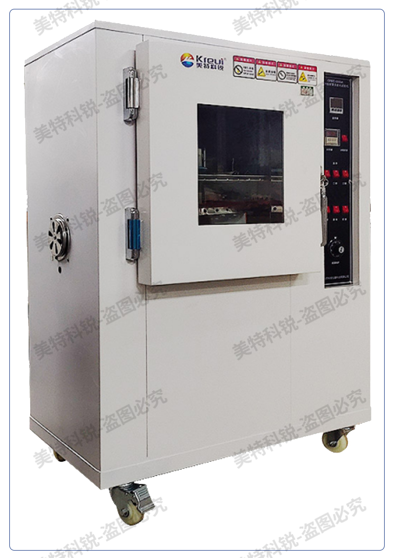 1651733600123203.jpg 耐黃變老試驗(yàn)箱_10.jpg