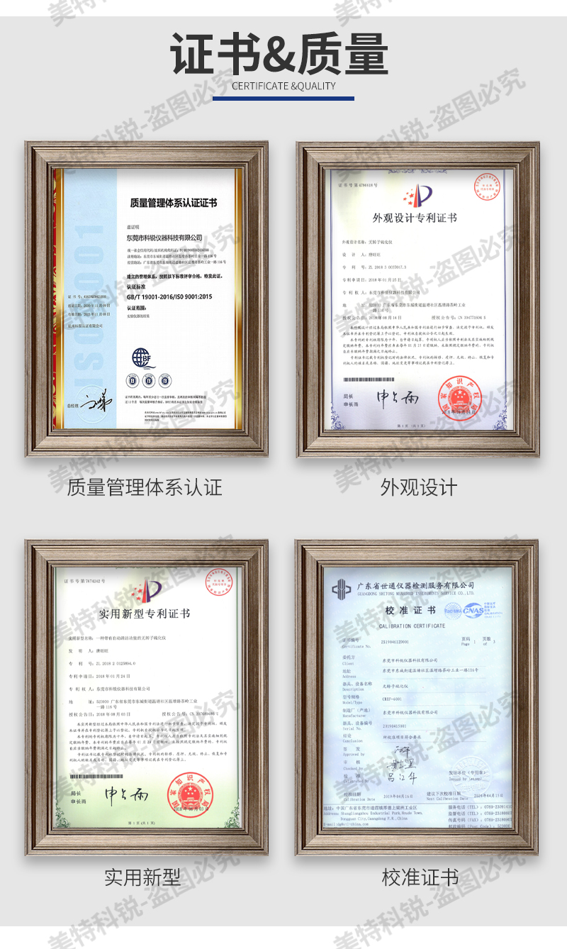 1651733605847879.jpg 耐黃變老試驗(yàn)箱_11.jpg