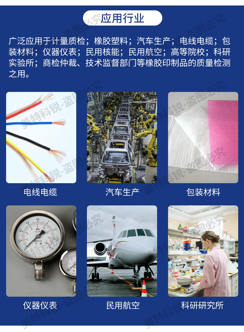 1651734211888571.jpg 耐臭氧試驗機_04.jpg
