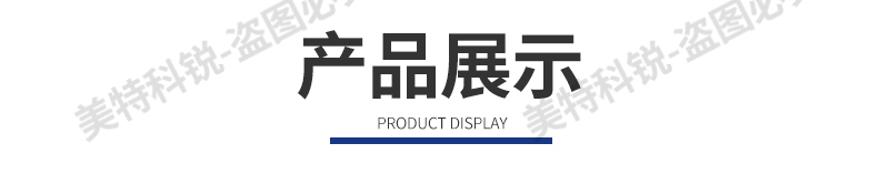 1651734249998854.jpg 耐臭氧試驗機_11.jpg