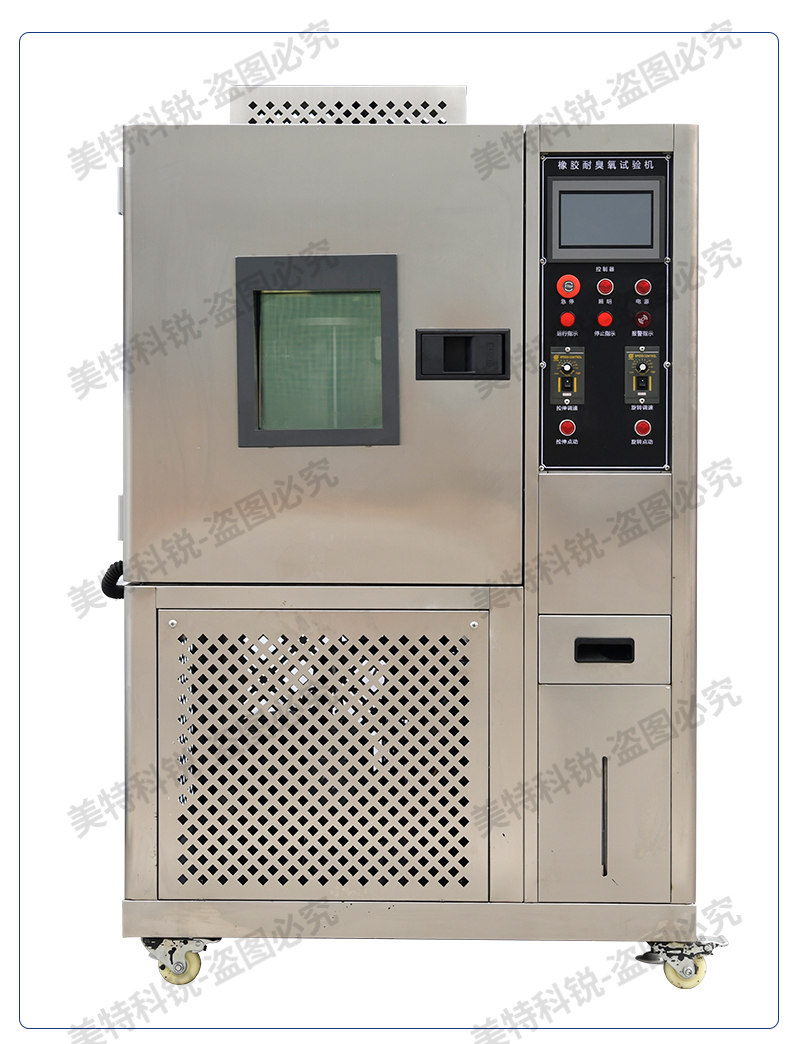 1651734255351343.jpg 耐臭氧試驗機_12.jpg