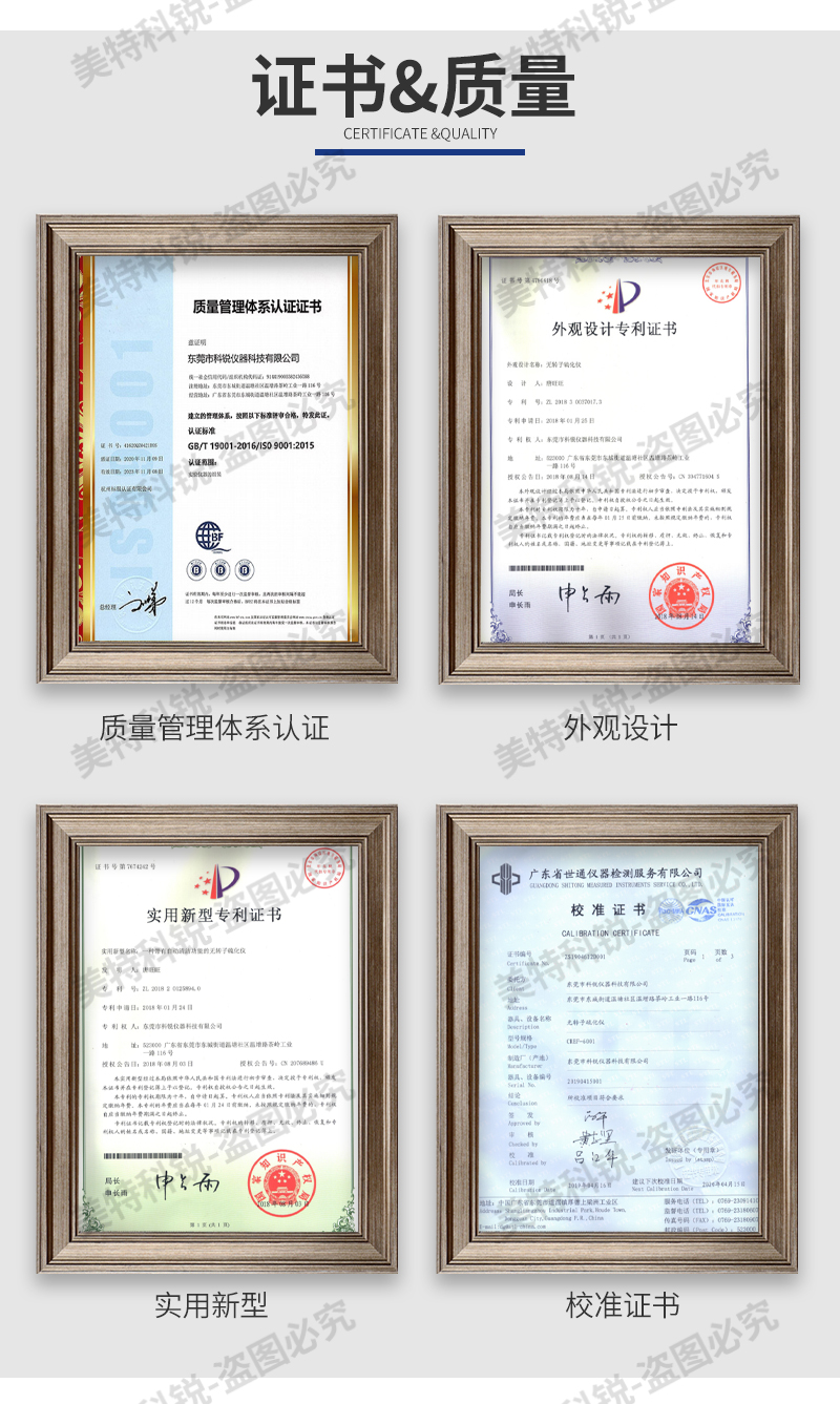 1651734265686962.jpg 耐臭氧試驗機_15.jpg