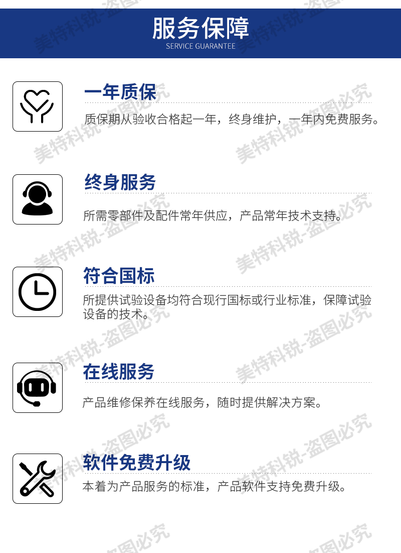 1651734292841205.jpg 耐臭氧試驗機_20.jpg