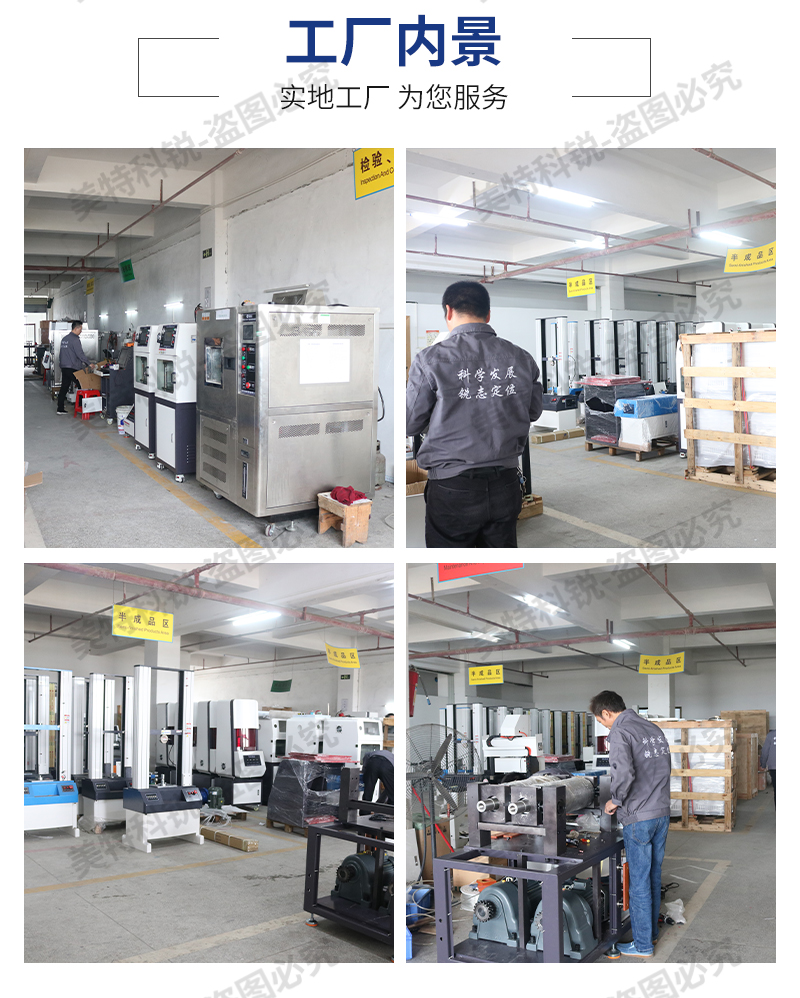 1651735171801389.jpg 恒溫恒濕試驗(yàn)箱_27.jpg