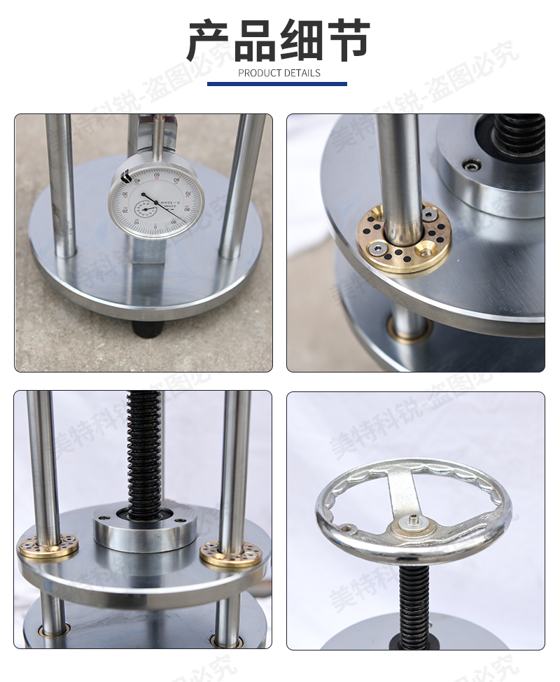 1651737283573200.jpg 壓縮回彈試驗(yàn)機(jī)_05.jpg