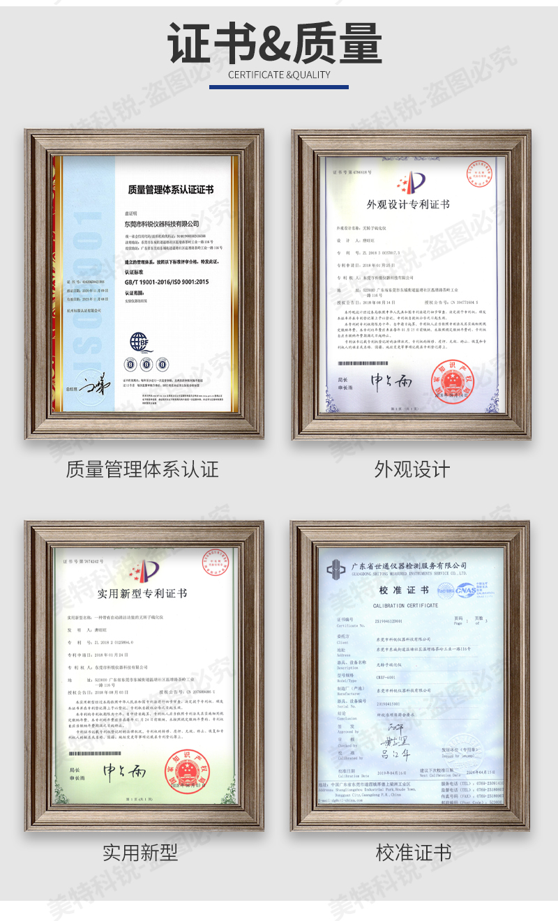 1651737302592673.jpg 壓縮回彈試驗(yàn)機(jī)_09.jpg