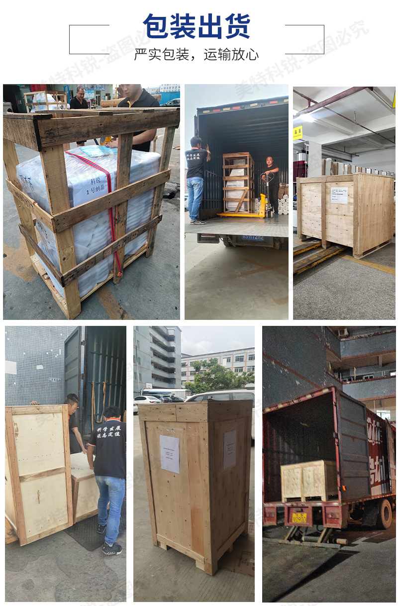 1651737330707075.jpg 壓縮回彈試驗(yàn)機(jī)_13.jpg