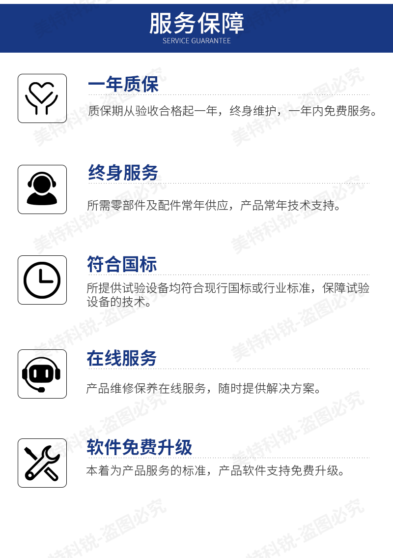 1651737334697812.jpg 壓縮回彈試驗(yàn)機(jī)_14.jpg