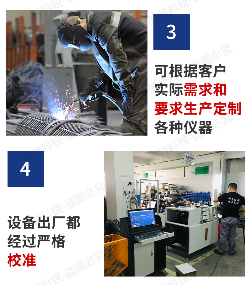 1651737586249350.jpg 氣動(dòng)式切試片機(jī)_12.jpg