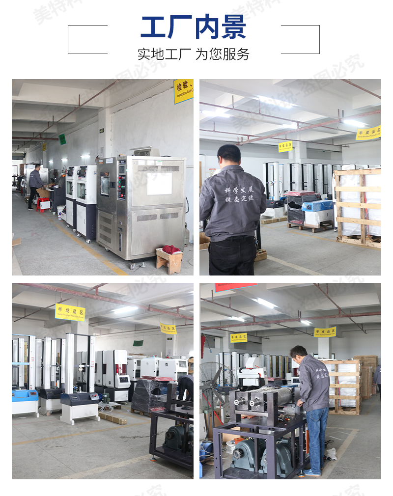 1651737591163681.jpg 氣動(dòng)式切試片機(jī)_13.jpg