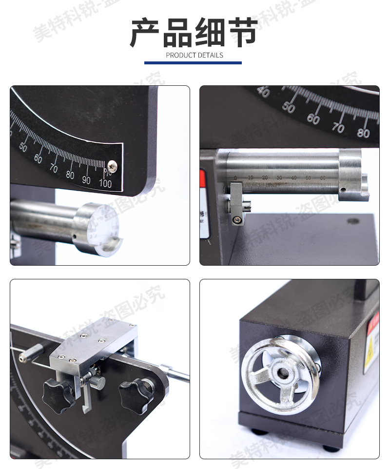 1651739328893906.jpg 彈性試驗機(jī)_06.jpg