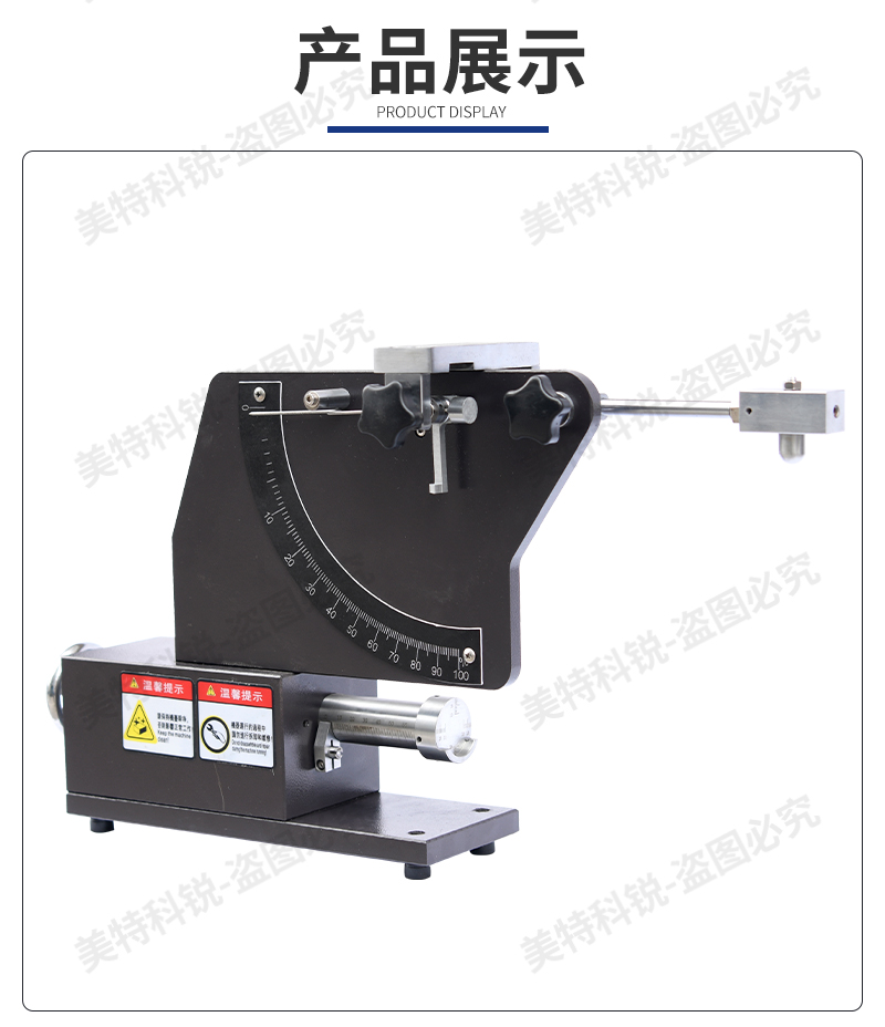 1651739333391740.jpg 彈性試驗機(jī)_07.jpg