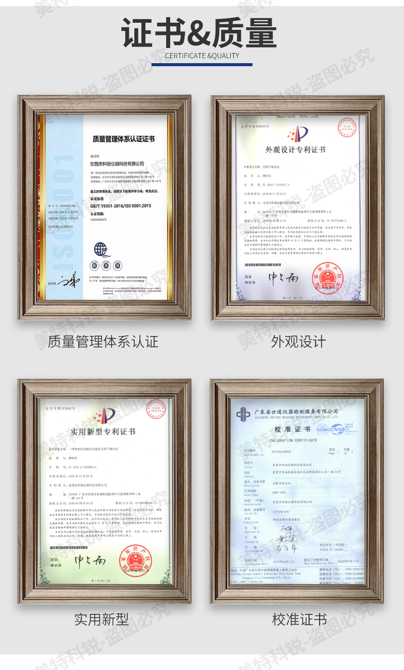 1651739343686278.jpg 彈性試驗機(jī)_09.jpg