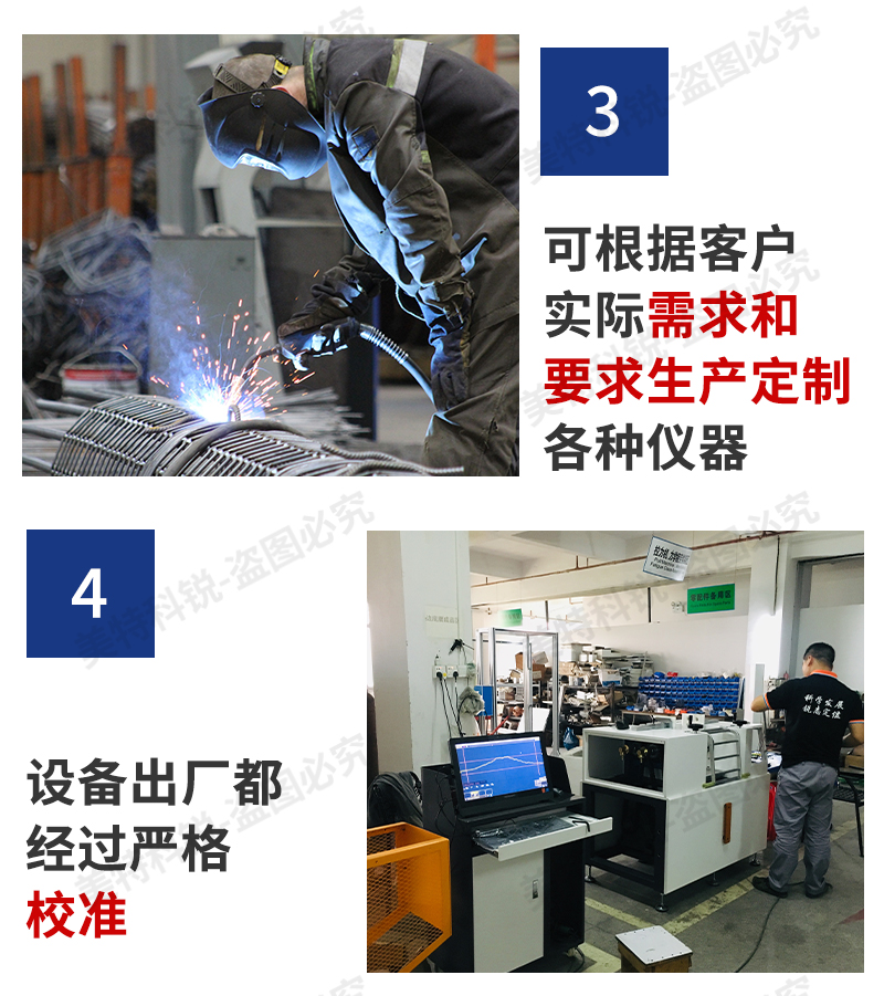 1651739353541283.jpg 彈性試驗機(jī)_11.jpg