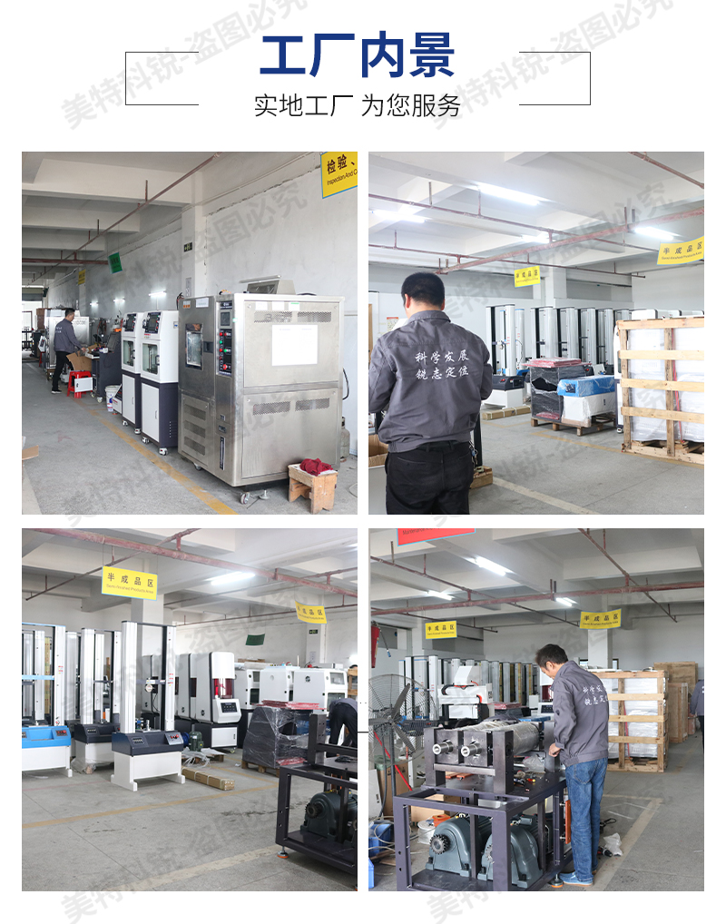 1651739358443937.jpg 彈性試驗機(jī)_12.jpg