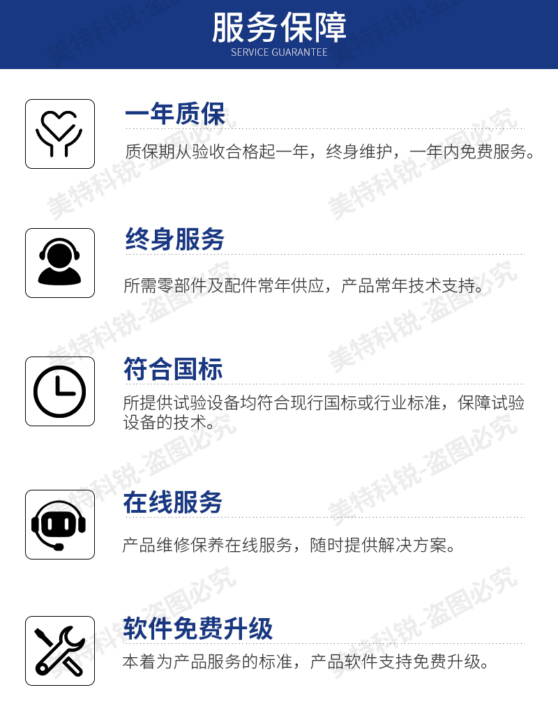 1651739368401179.jpg 彈性試驗機(jī)_14.jpg