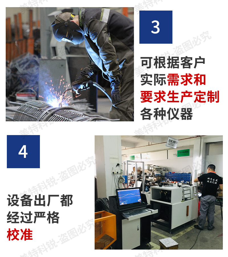 1651740805955287.jpg 阿克隆磨耗試驗機_08.jpg