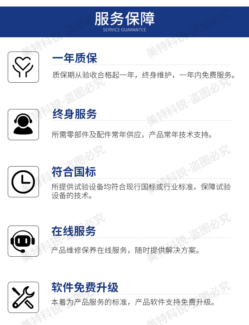 1651740819820384.jpg 阿克隆磨耗試驗機_11.jpg